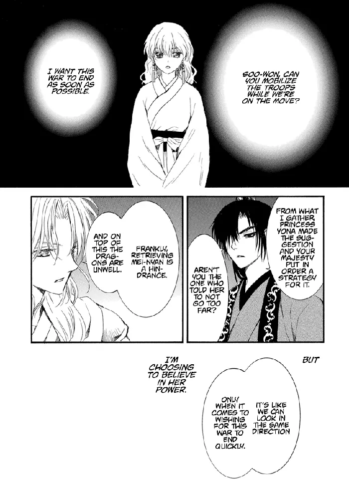Yona of the Dawn Chapter 234 image 12_optimized